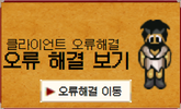 오류해결1
